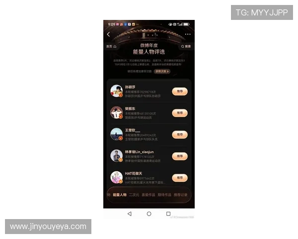 滑板比赛权威发布实力榜单揭晓选手经验与技巧全面分析