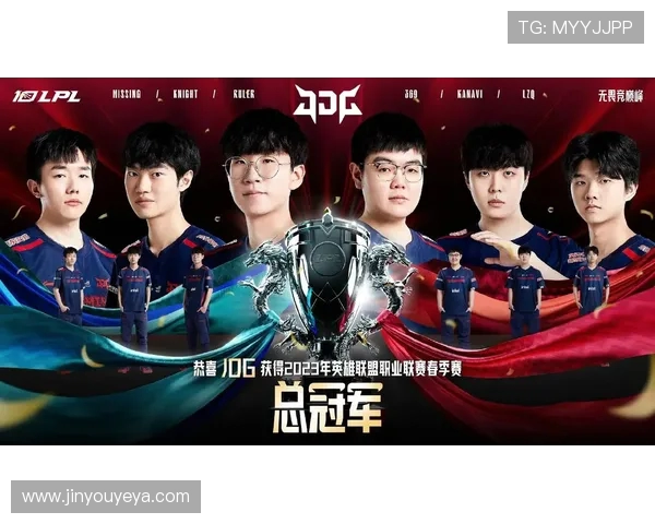 独家深度解析JDG战队在比赛中的速度优势与对手的差异分析